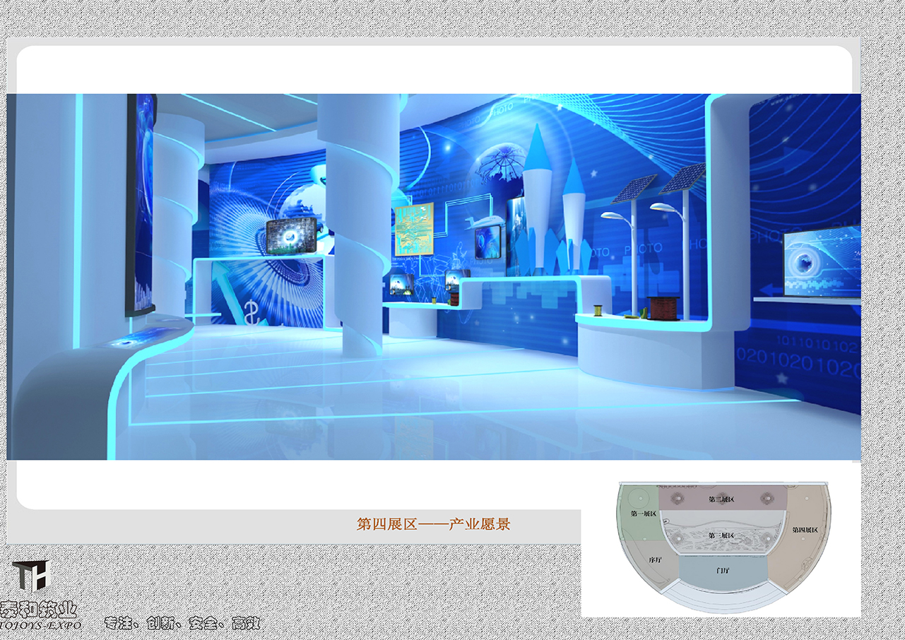 中天展厅