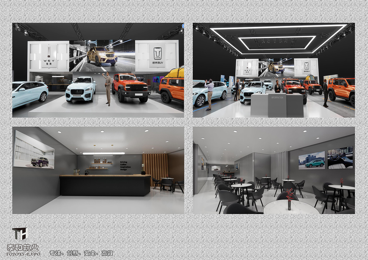 WEY全国巡展
