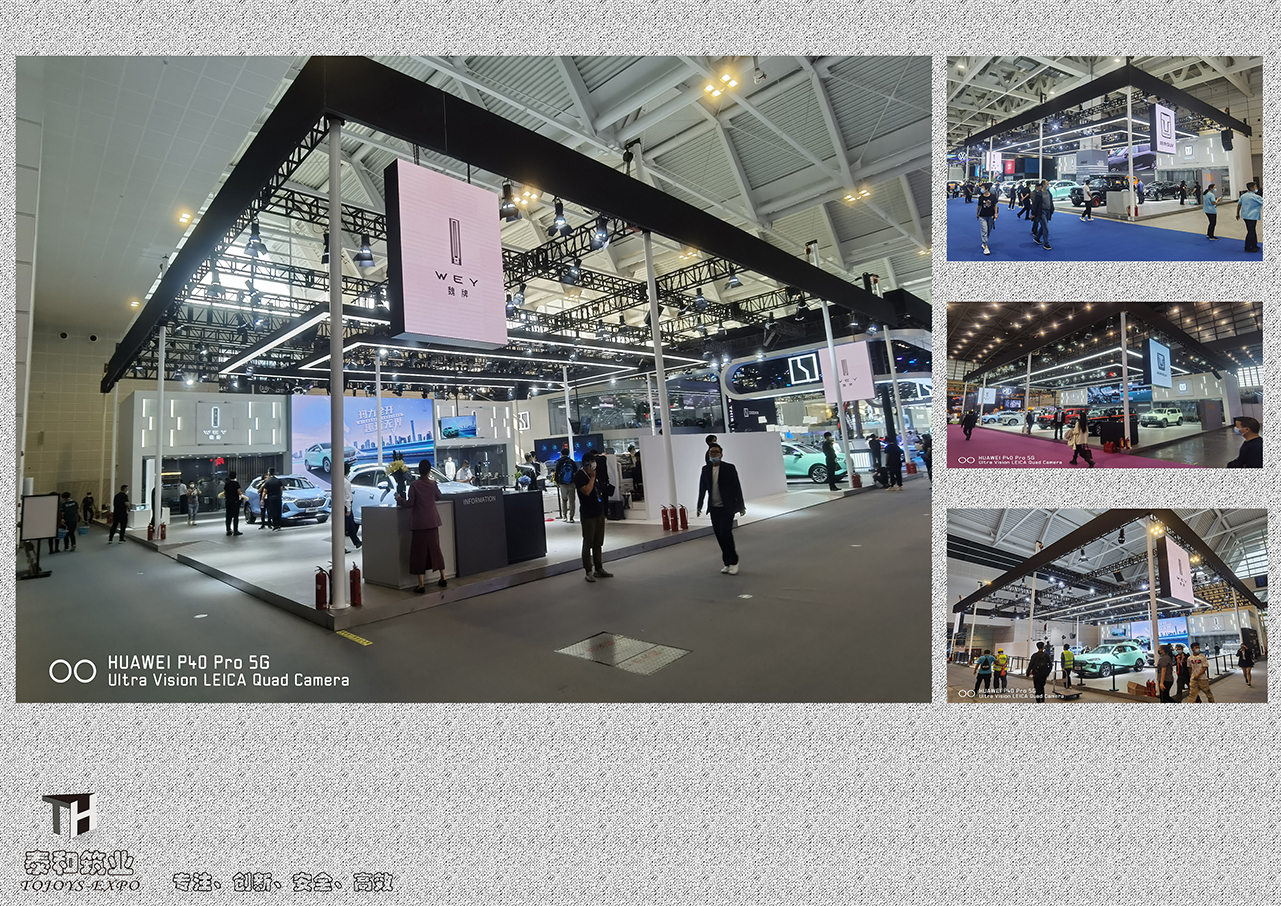 WEY全国巡展