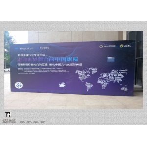 对外经贸大学交流论坛