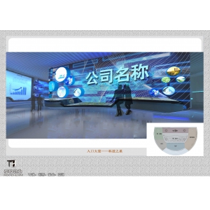 中天展厅