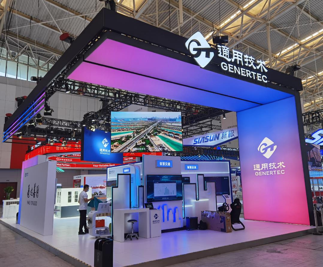 2021天津智博会(图4)