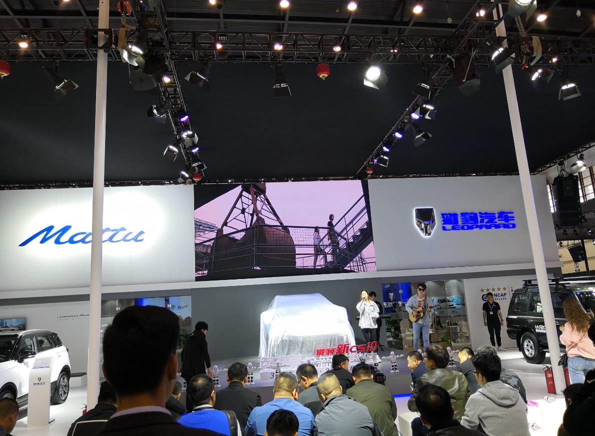 2019年石家庄车展(图2)