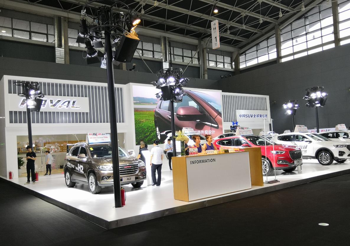 2019天津车展(图4)