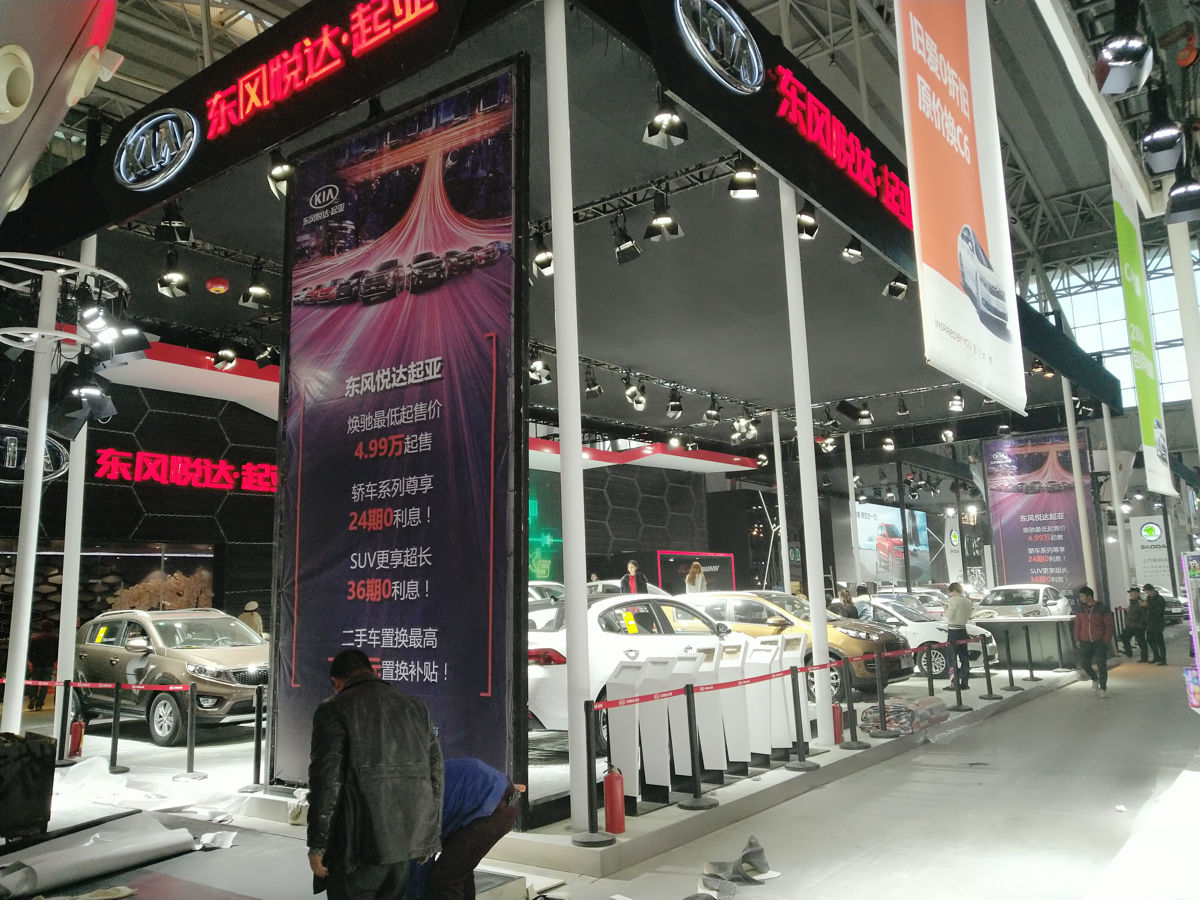 2019沈阳车展(图1)