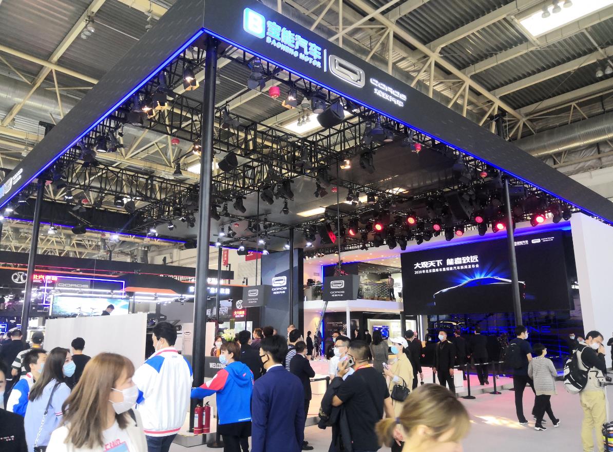 2020年北京车展(图5)