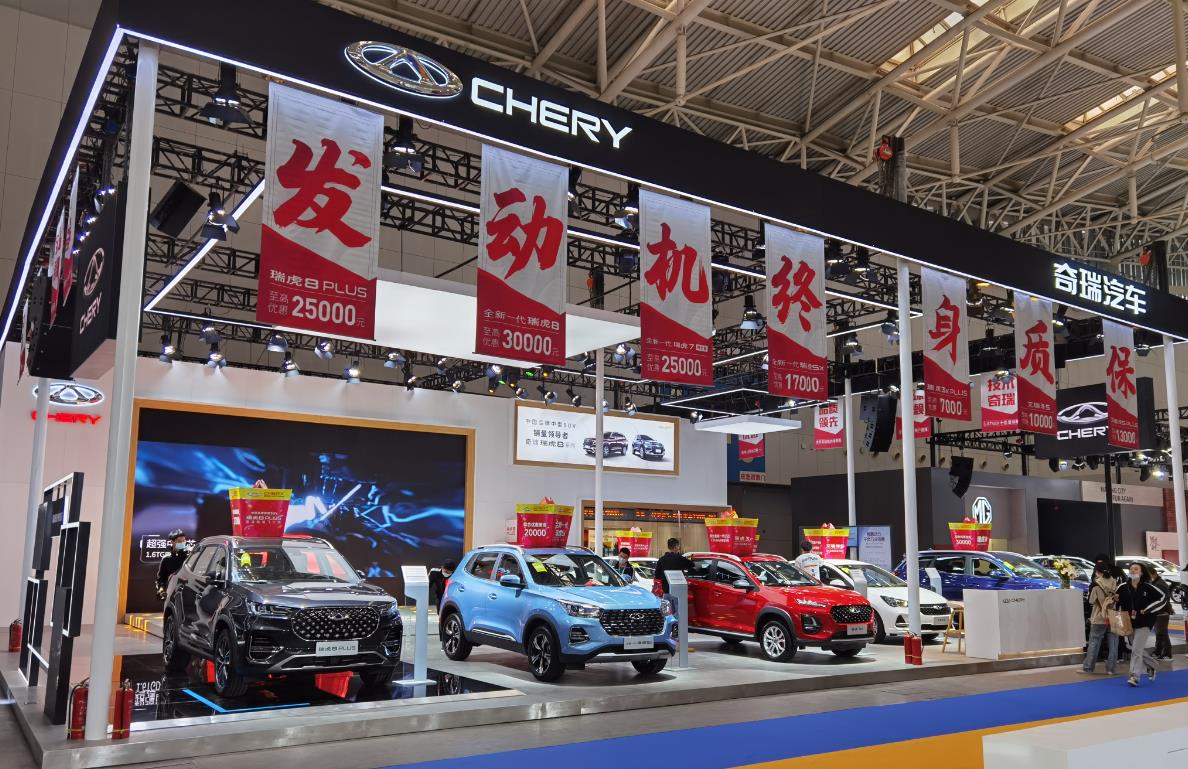 2021 天津车展(图2)