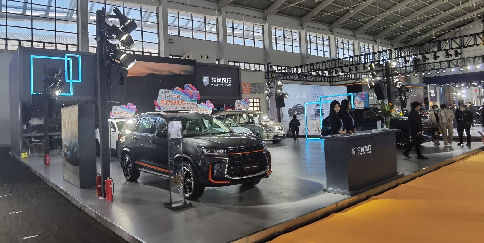 2022沈阳车展(图3)