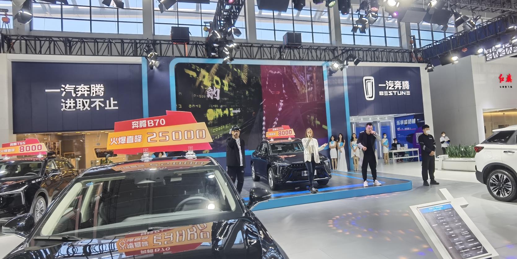 2022沈阳车展(图2)
