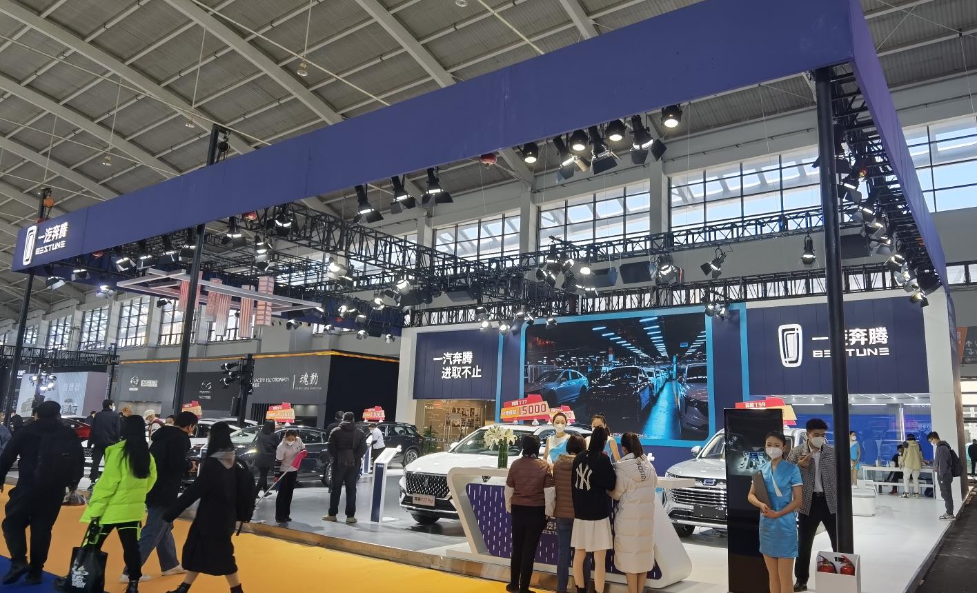 2022沈阳车展(图1)