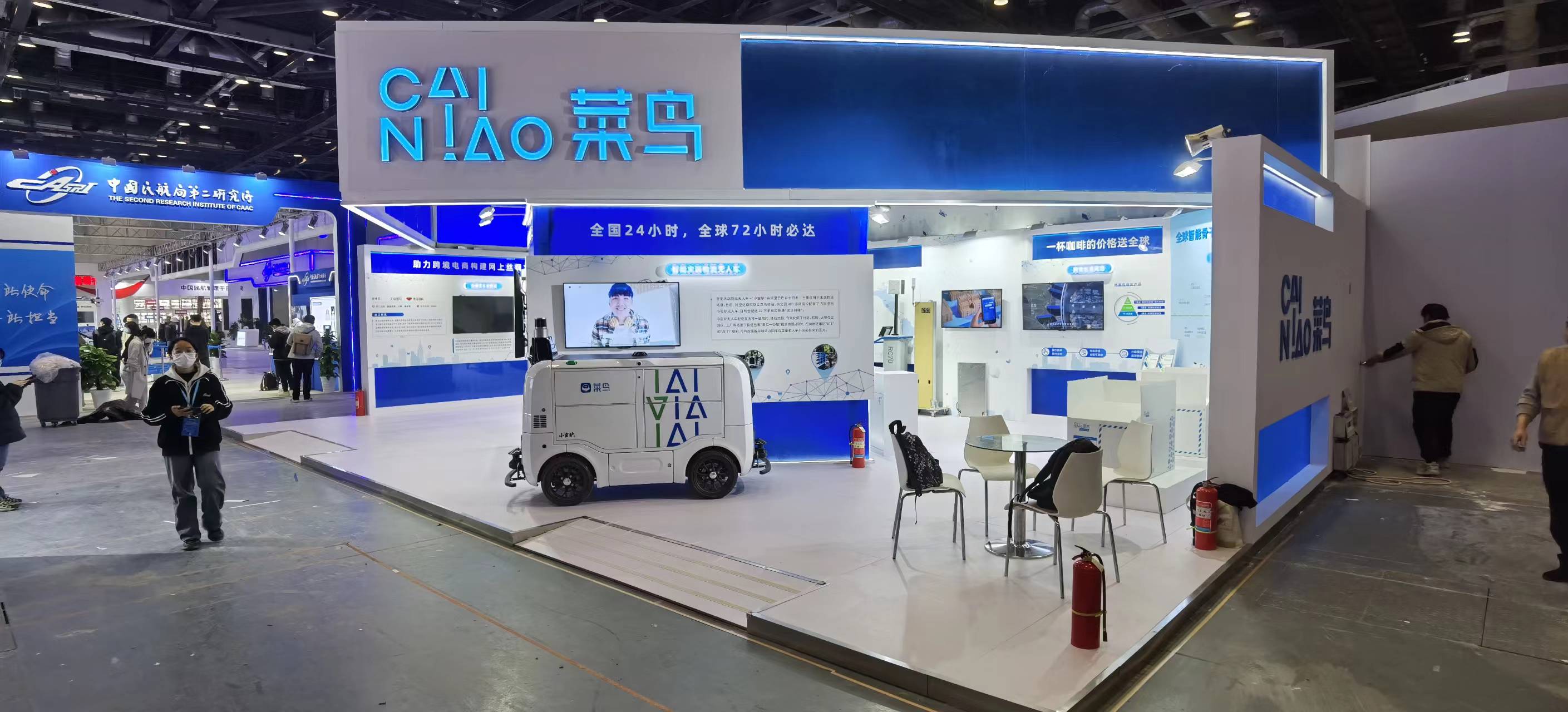 菜鸟民航展(图1)